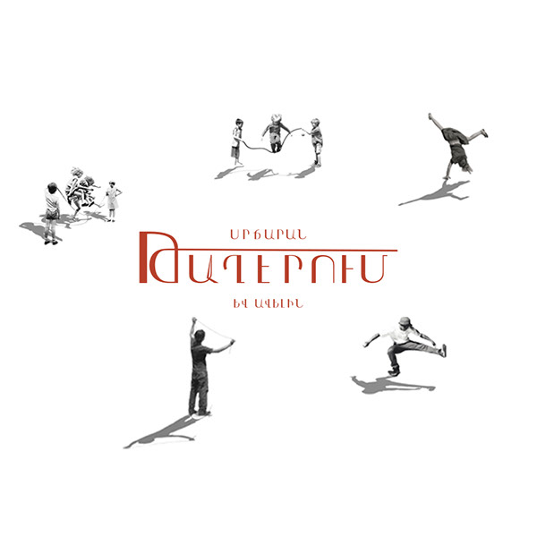 CAFE TAGHERUM（“TAGHERUM”咖啡馆）丨亚美尼亚-12