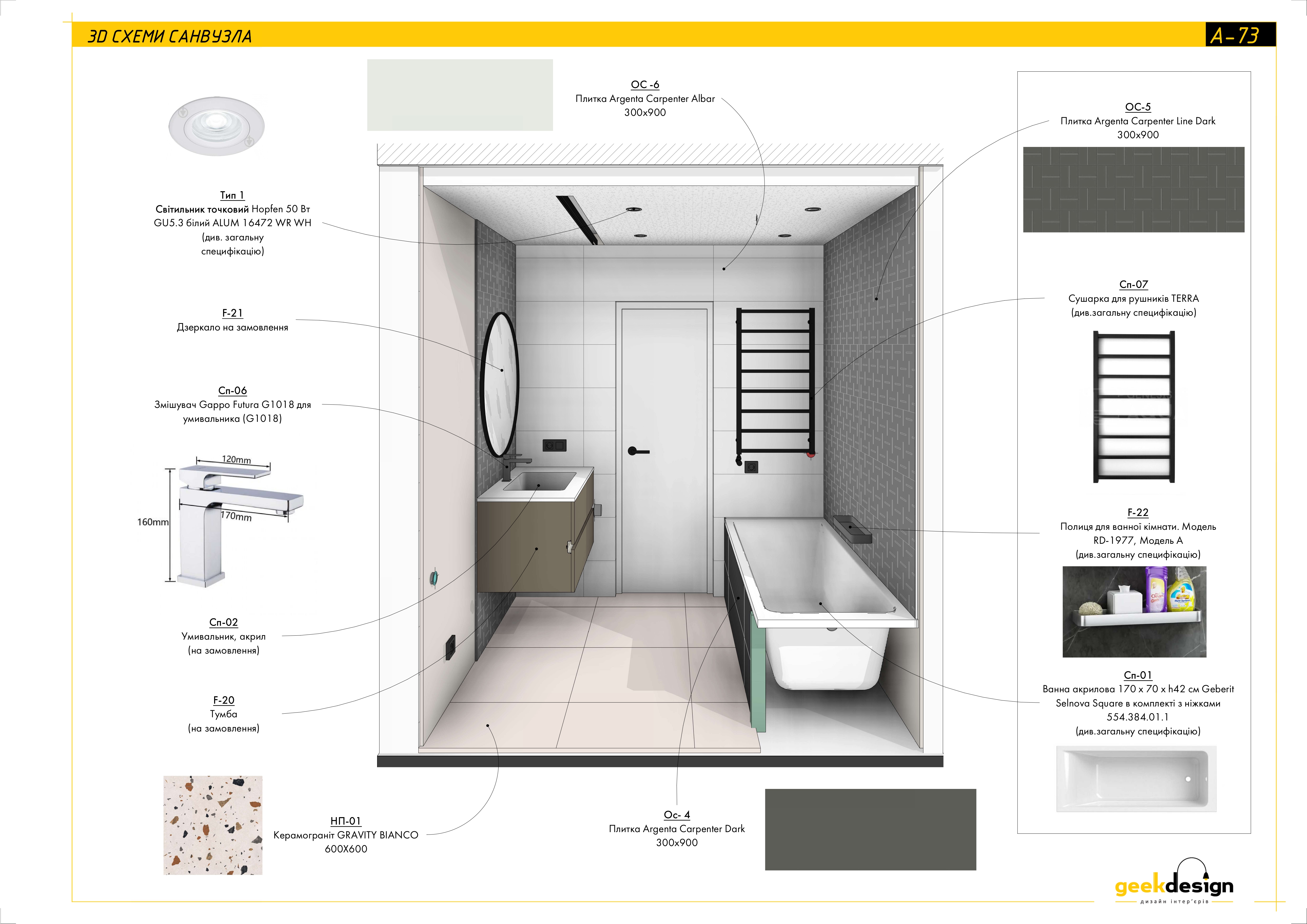 Drawings of a studio apartment-54