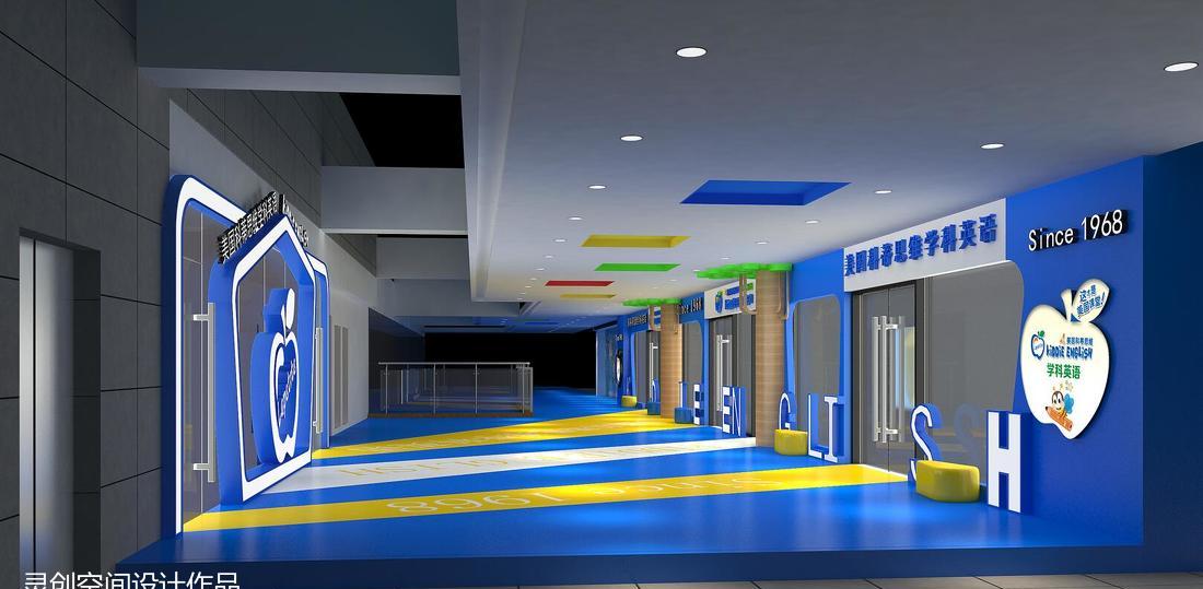 科蒂思维学科英语培训学校-0