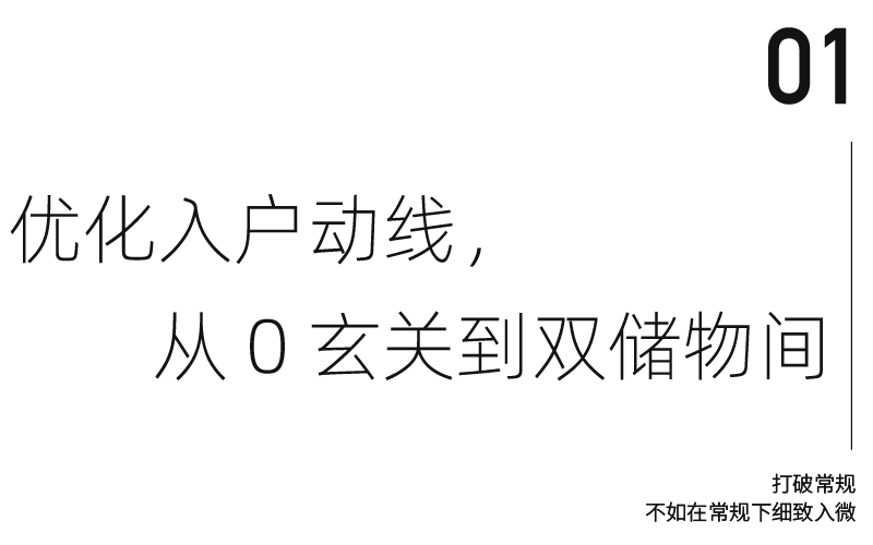 上海 77㎡丁克夫妻的家丨中国上海丨恒田设计-21