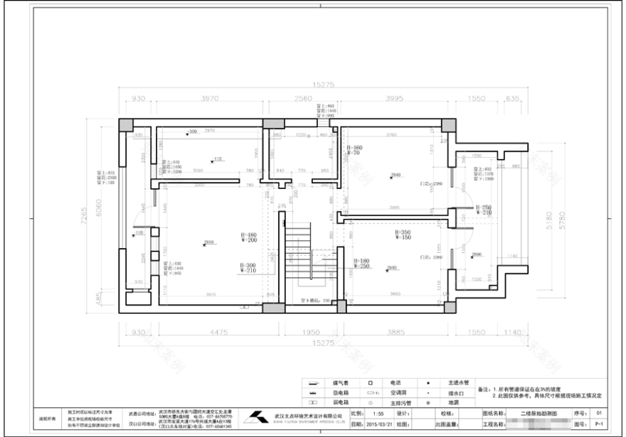 武汉万科红郡-42
