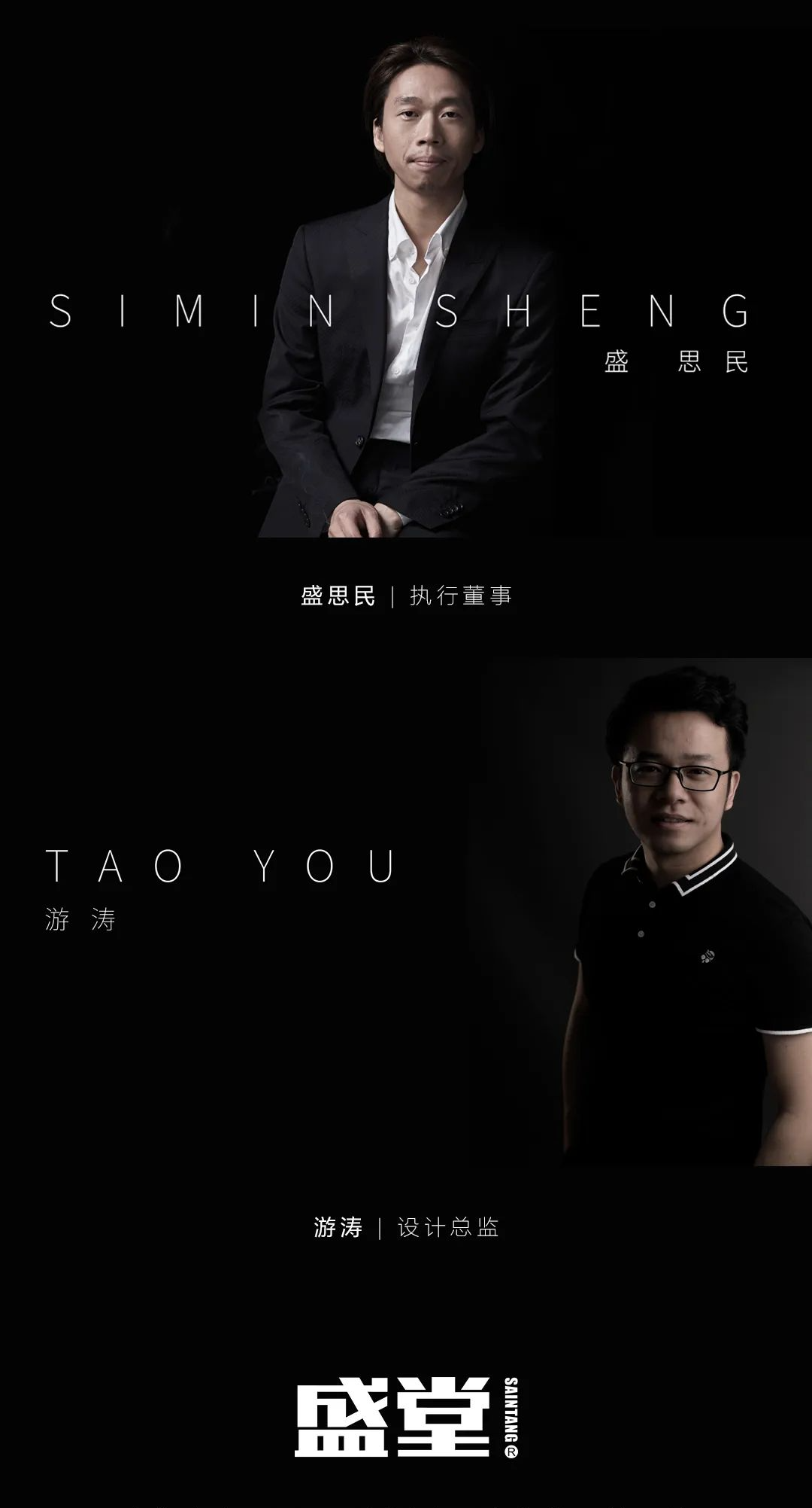 深物业·澜湖时代营销中心丨中国深圳丨安星&盛堂设计-29