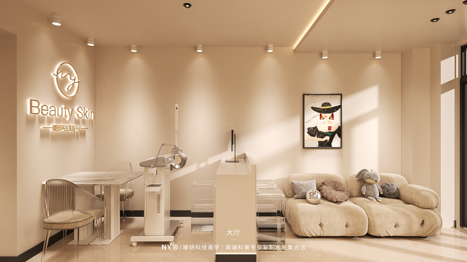 奶油风美妆美肤空间设计丨小漓-26