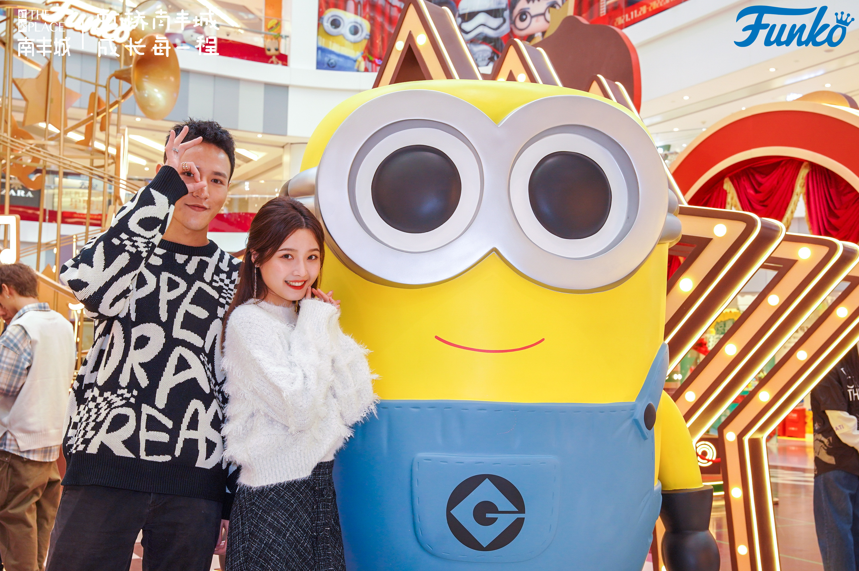 上海虹桥南丰城FUNKO星聚场-55