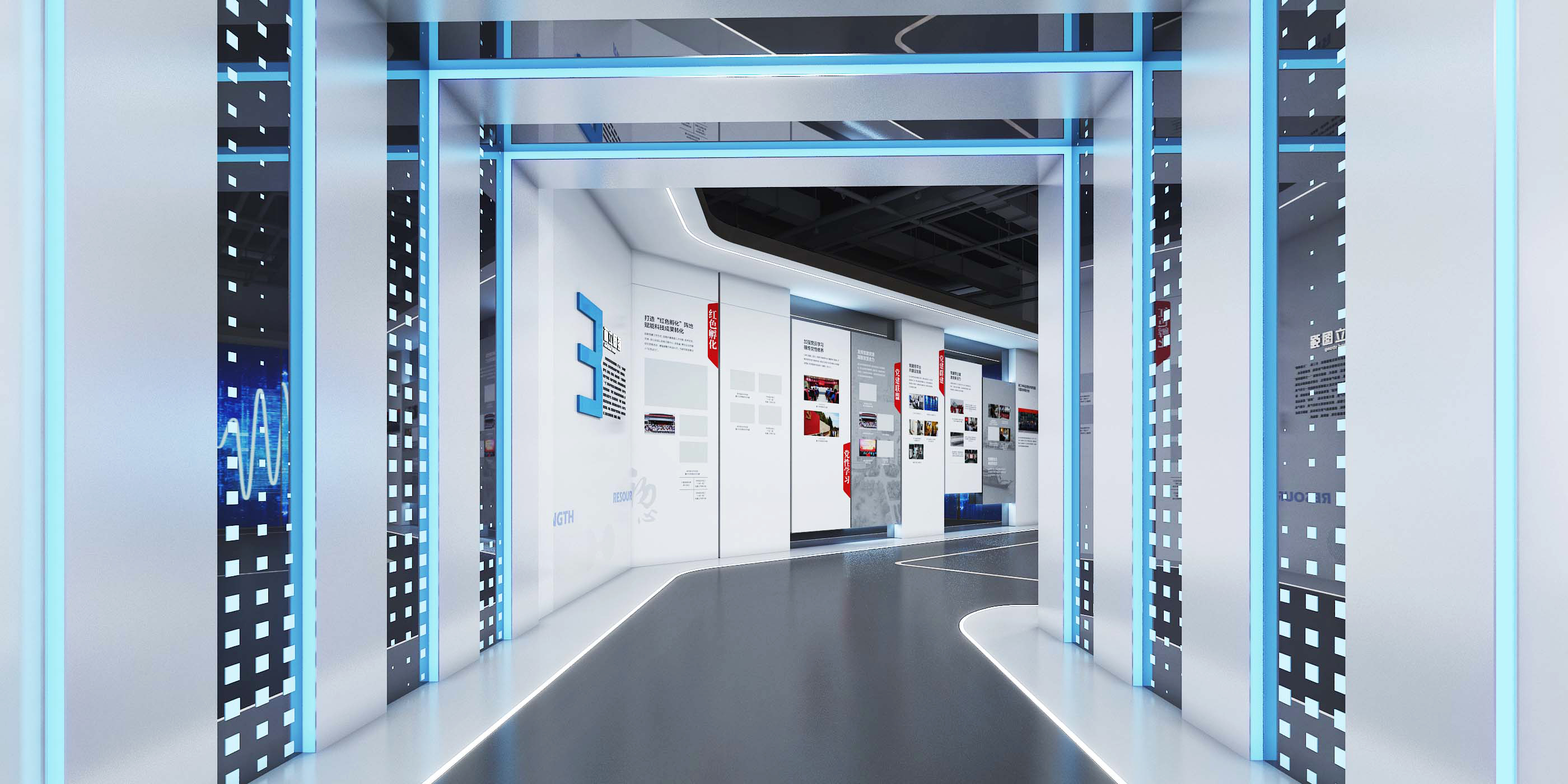 经济开发区规划展厅空间设计方案-8