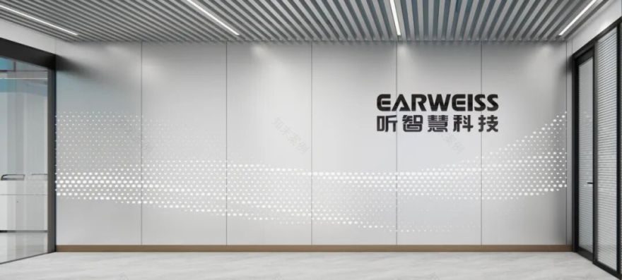 【文丰作品】科技浪潮里,邂逅听智慧办公新美境-19