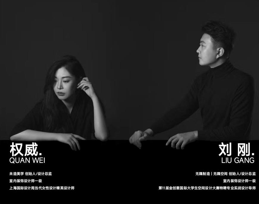 招商雍境丨中国深圳丨软装无隅制造,硬装矩阵纵横-78