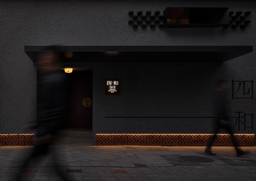 四和Whisky&Cocktail bar丨中国北京丨HOOOLDESIGN事务所-3