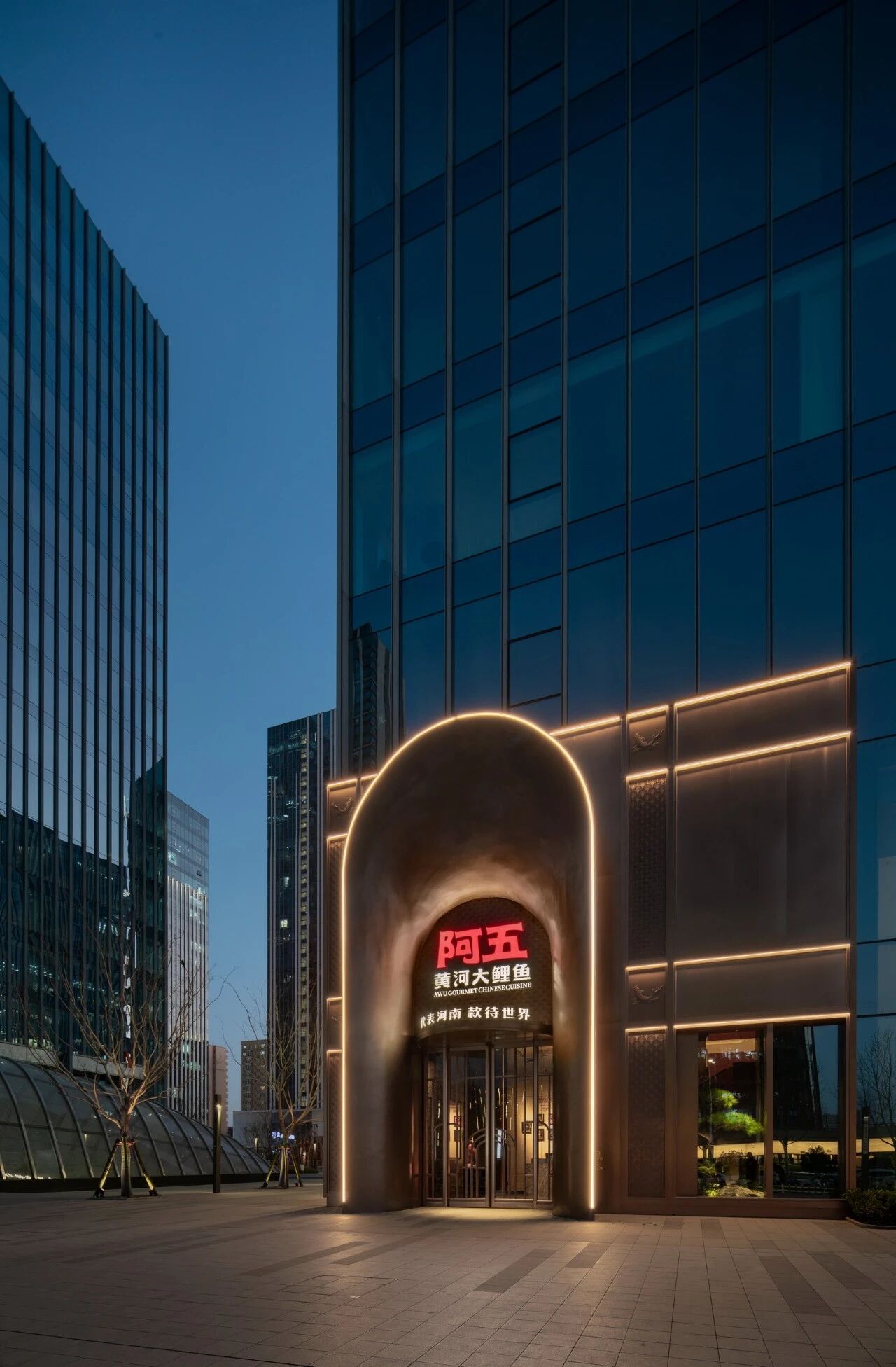 阿五黄河大鲤鱼郑州东站店丨中国郑州丨硬装杭州意关联室内设计有限公司,软装杭州意拾忆装饰工程有限公司-1