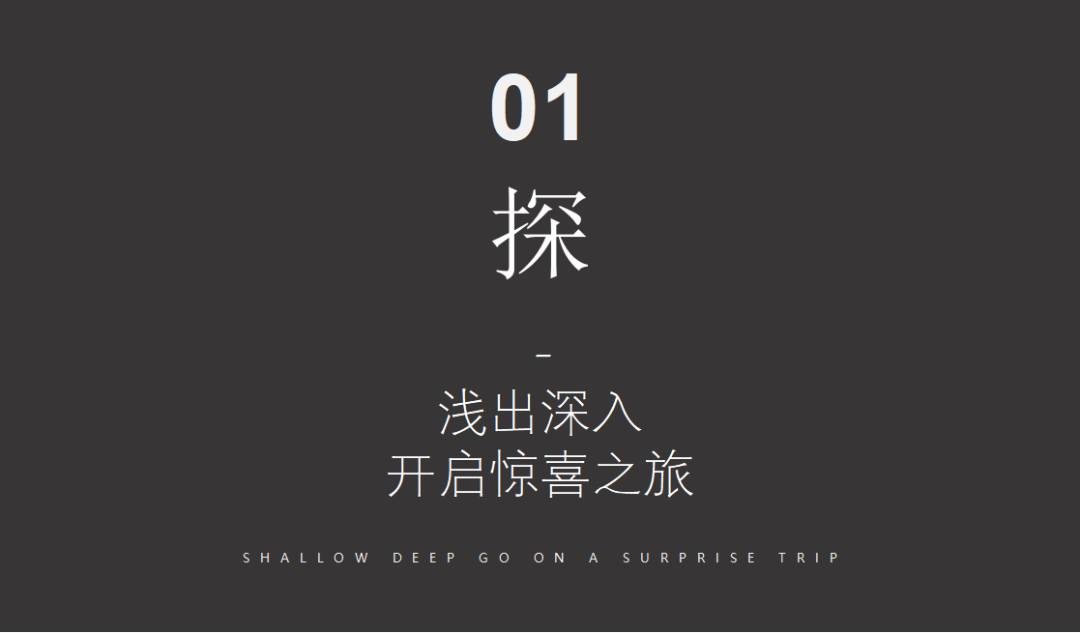 深圳卓越柏奕府·营销中心丨中国深圳丨水平线设计,安奥拉设计(ANAURA)-9