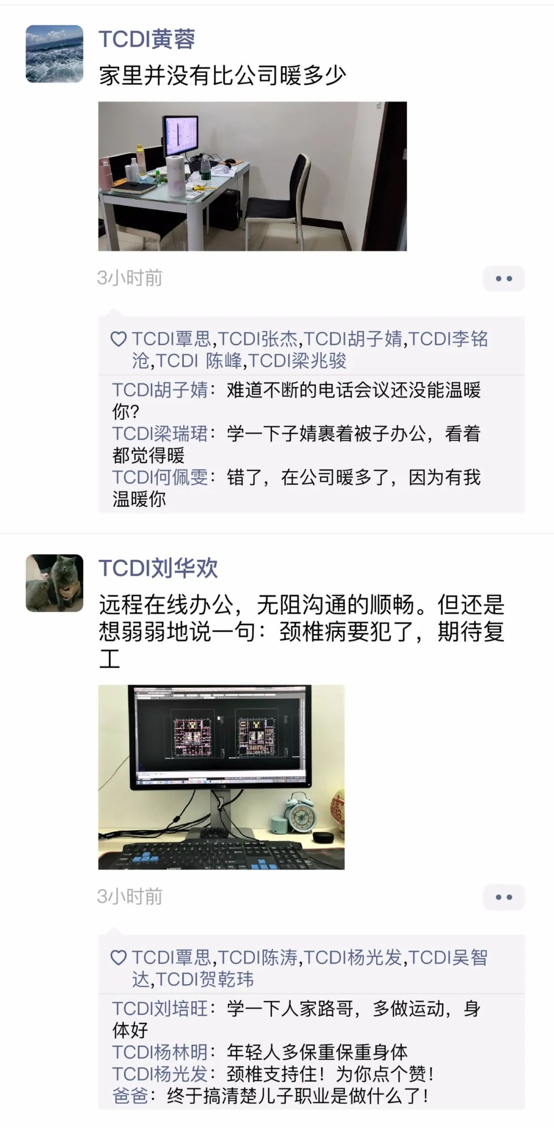 创思国际复工进行时，专业室内设计防疫指南-32