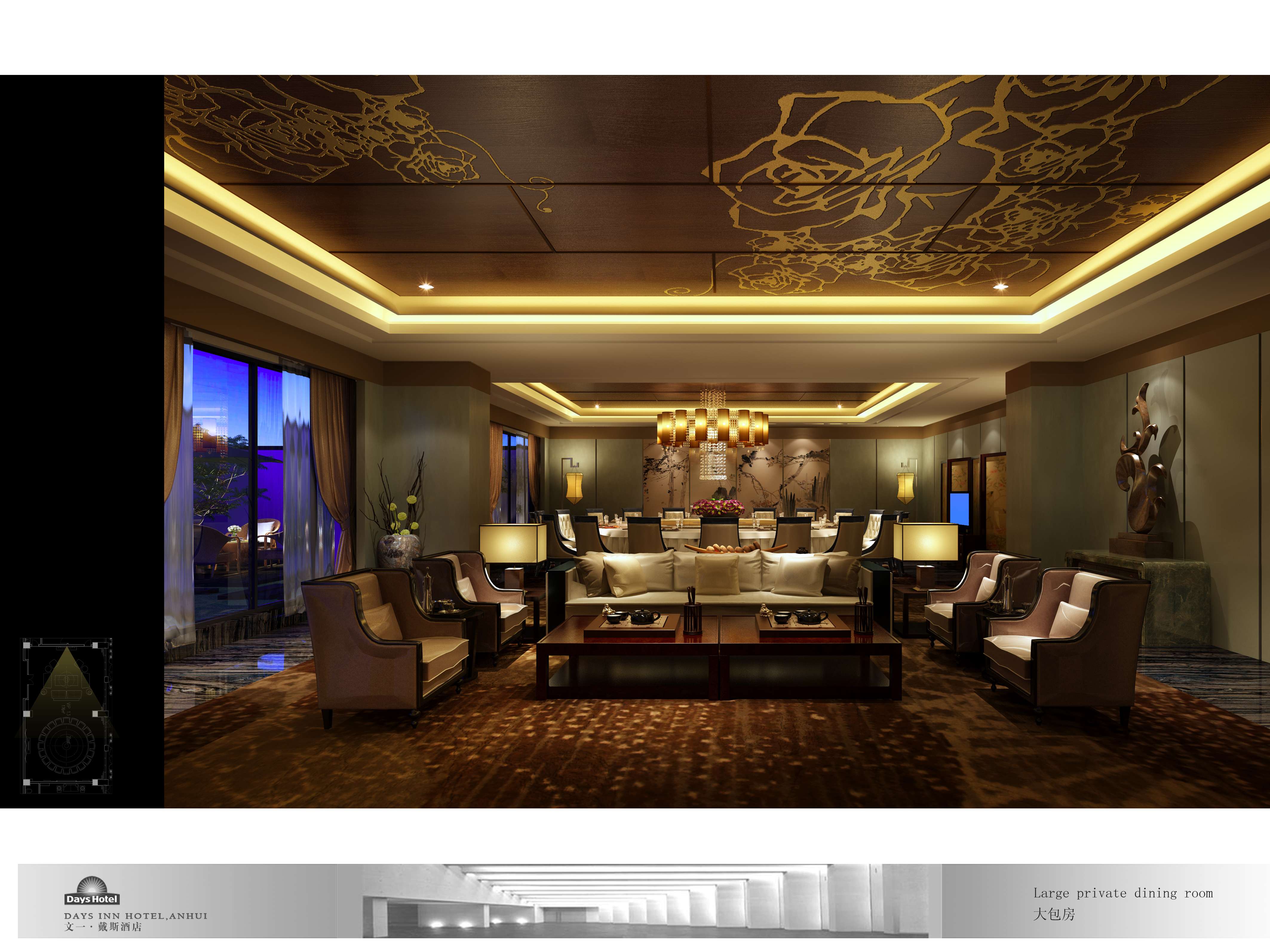 深装集团 合肥文一戴斯酒店-3