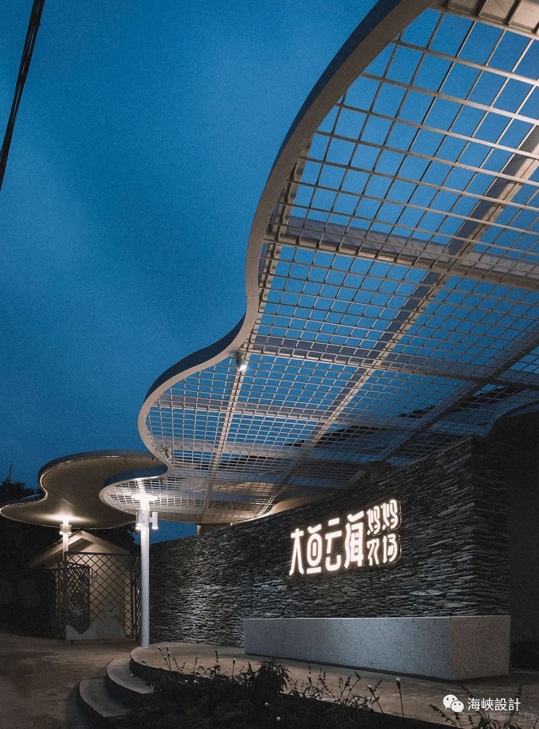 云端之上 · 四川北川妈妈农場的室内设计探索丨中国绵阳丨张耀天,周游,张建武,许铭轩,徐蕴芳,李聪-30