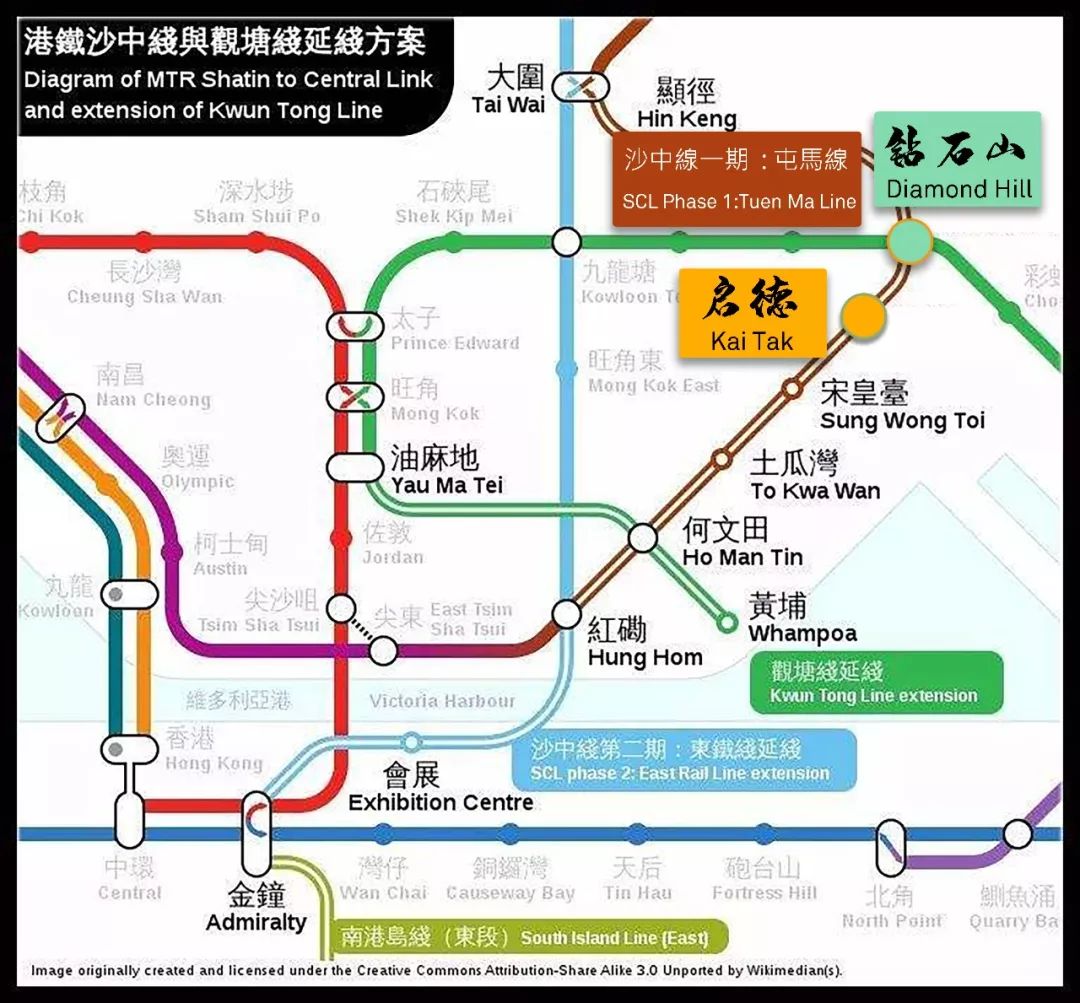 Aedas 设计之美 | 启德站、钻石山站扩建开通-7