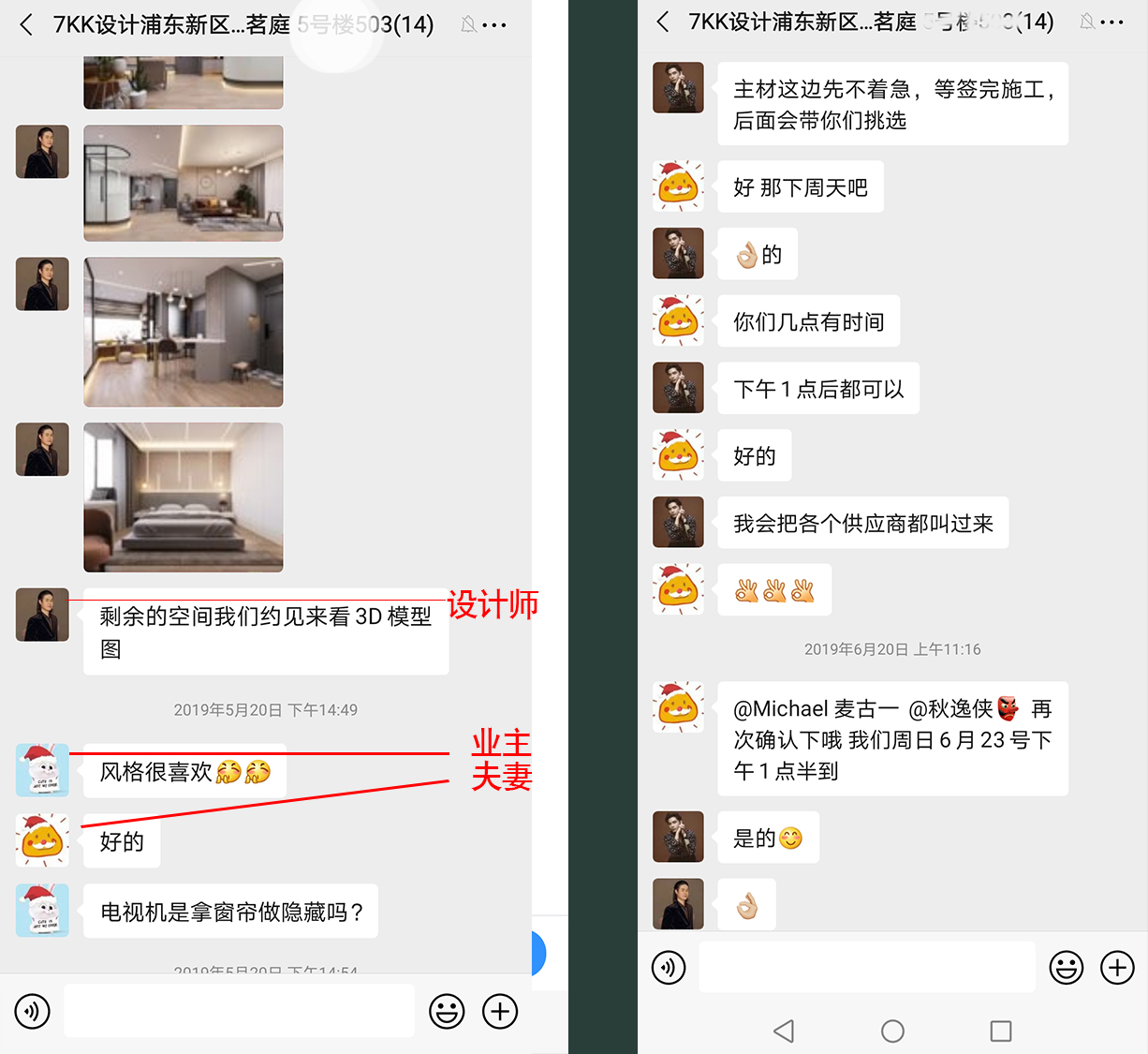 82㎡两居室打造高级质感,科技炫酷的现代北欧风之家-82