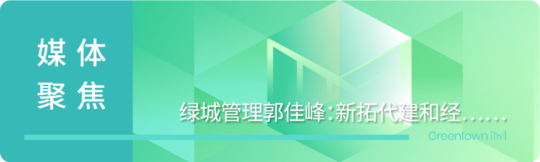 城就标杆|全龄共生，理想生活的日常诗篇-160