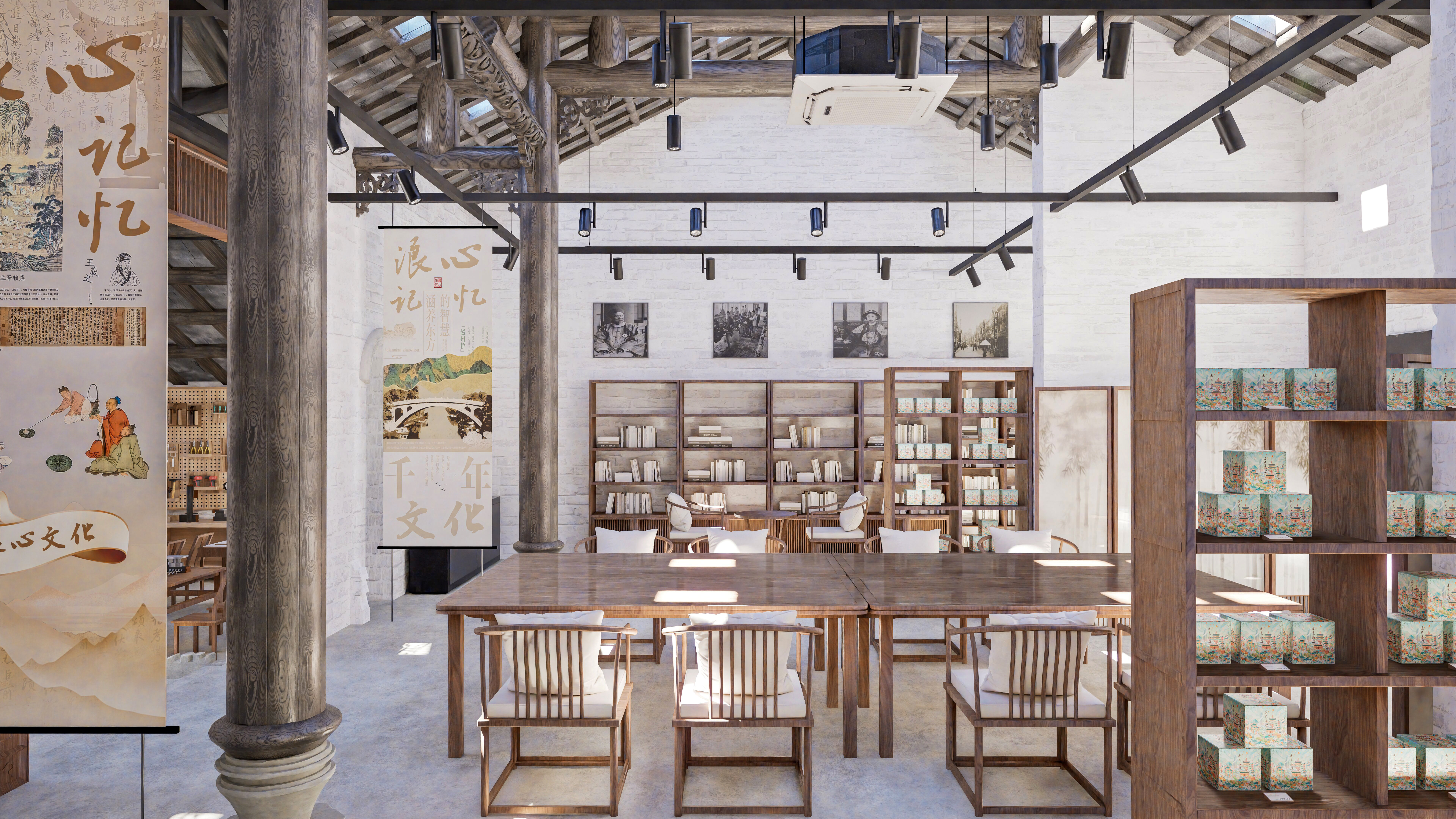 序西书室 · 空间设计-17