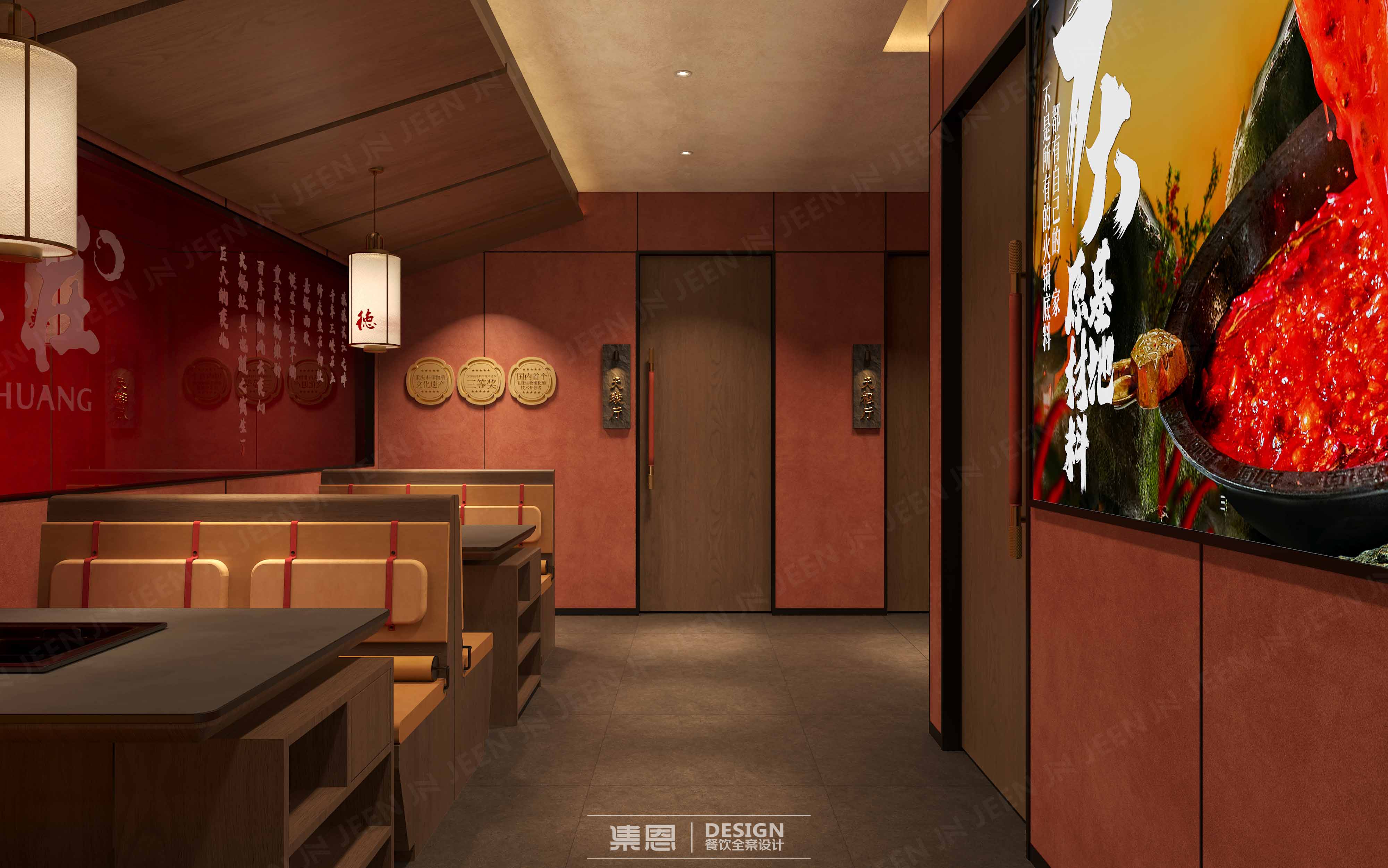 德庄火锅 · 商丘睢县店丨中国商丘丨集恩餐饮全案设计-21