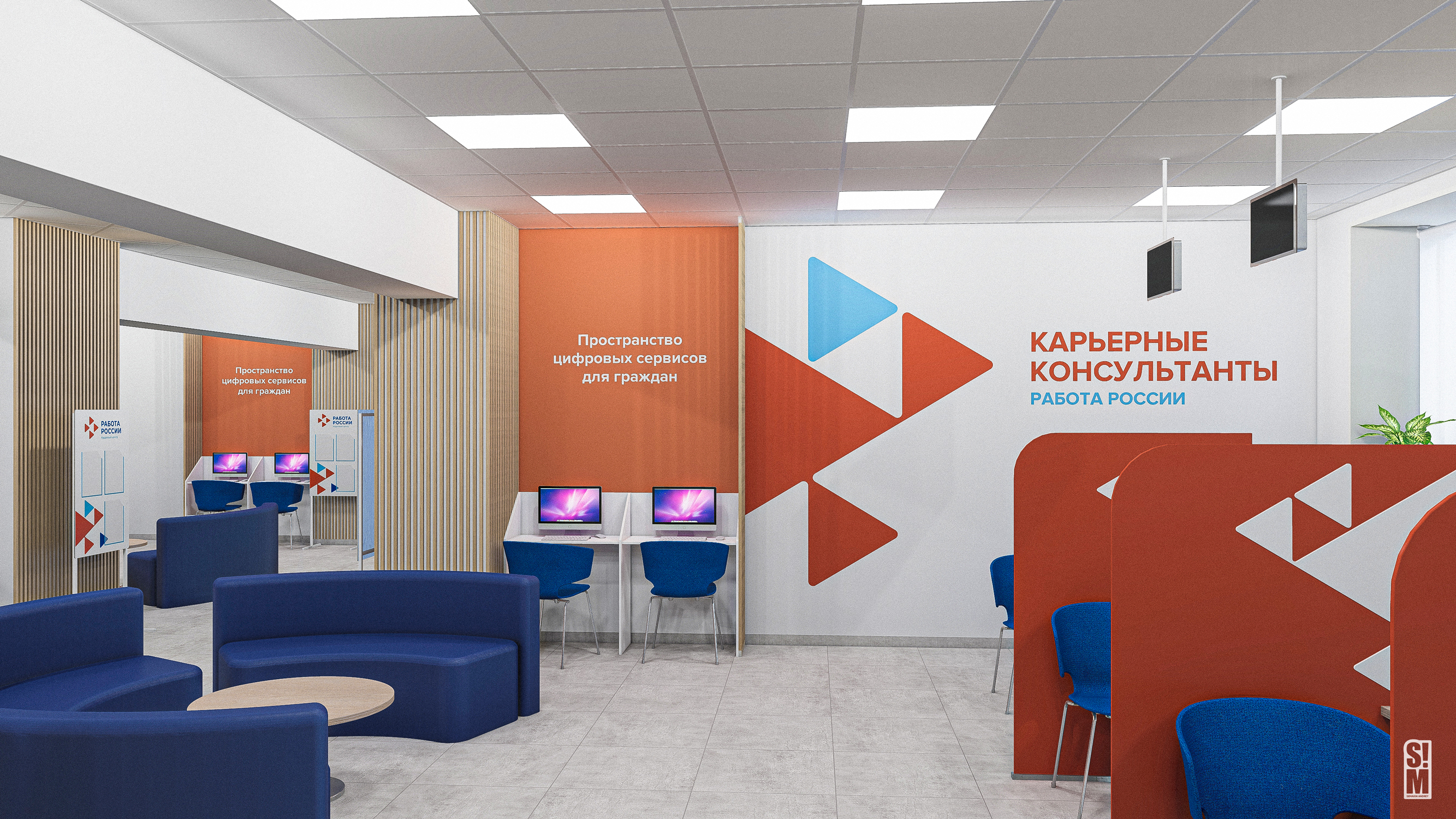 Оформление интерьера Центра занятости населения-7