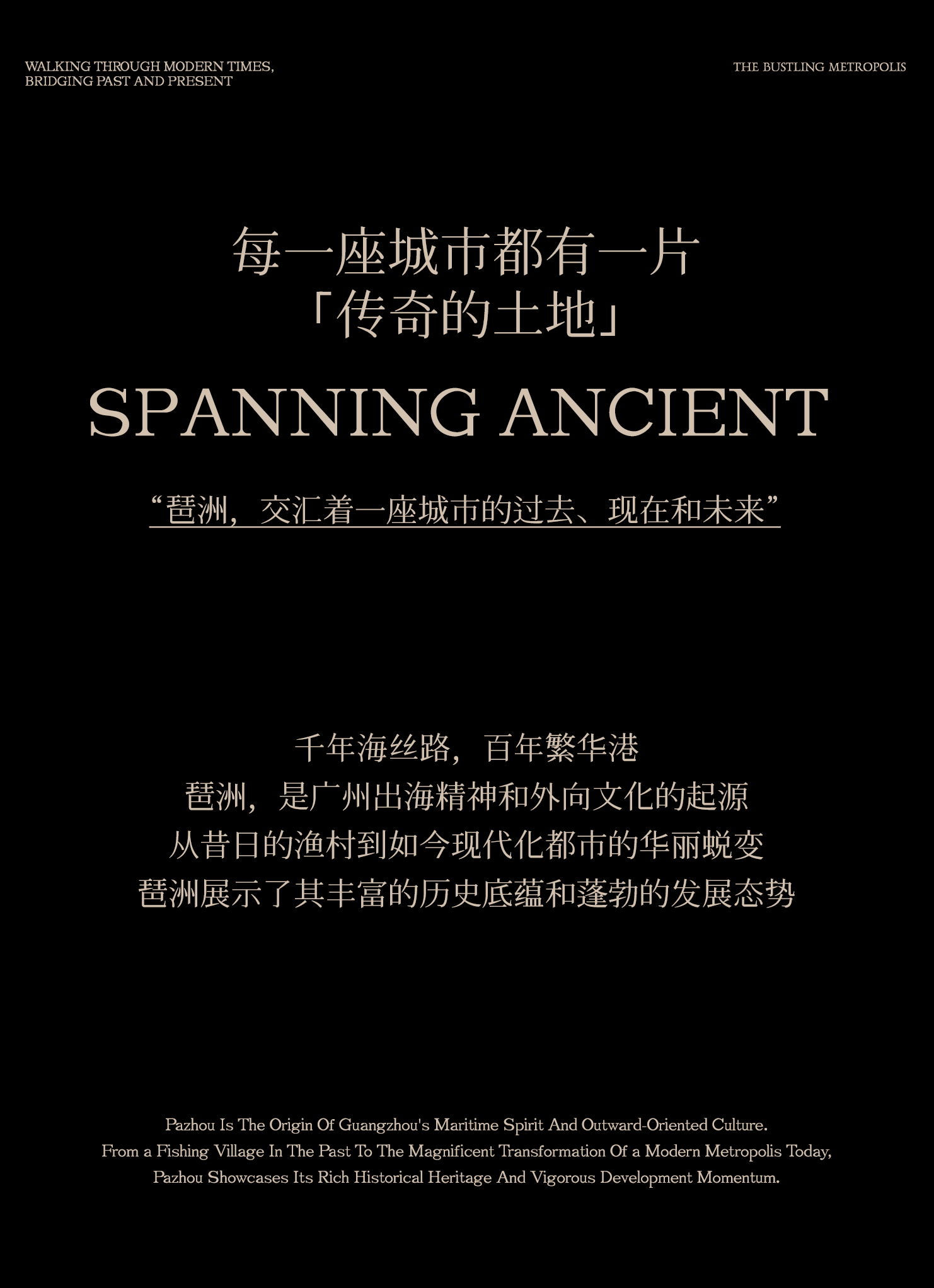 新作 CBD云端会所，都会「精神自留地」丨中国广州丨EGD亦境设计-1