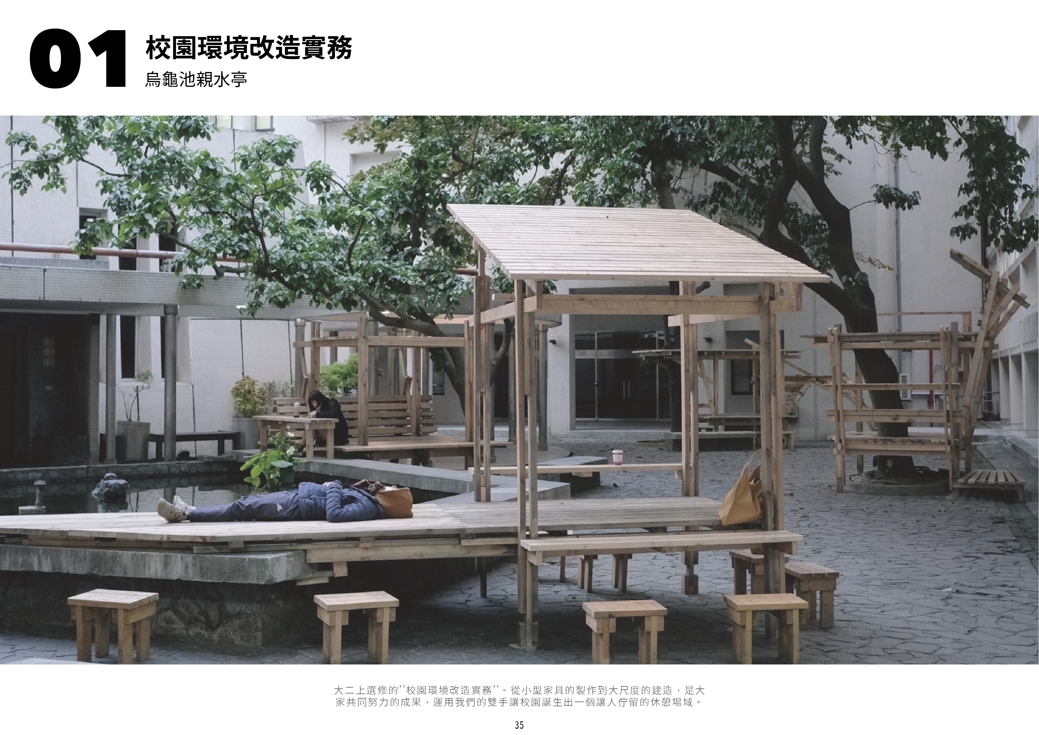 Architecture Portfolio 2026-37