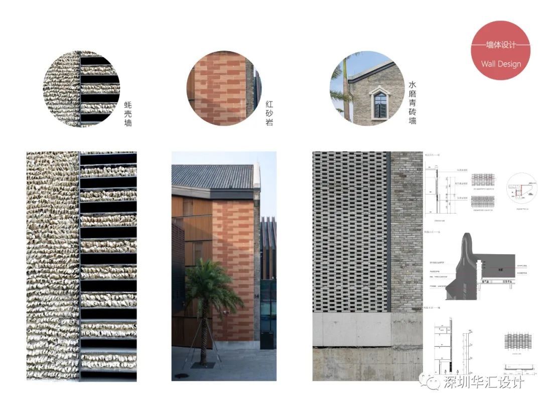 顺德欢乐海岸 | 传统与现代的融合，打造城市文化新地标-20