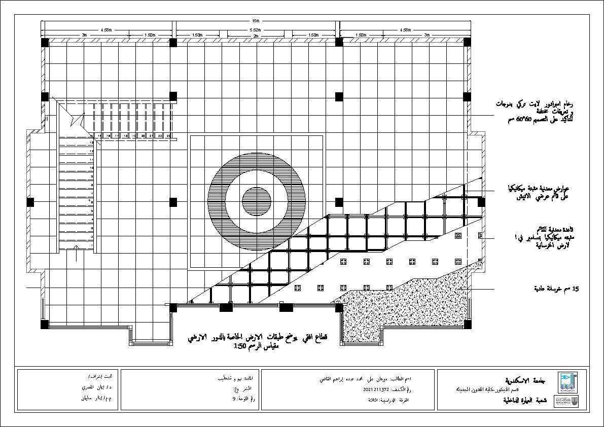 Store Shop Drawing（商业店铺施工图）-14