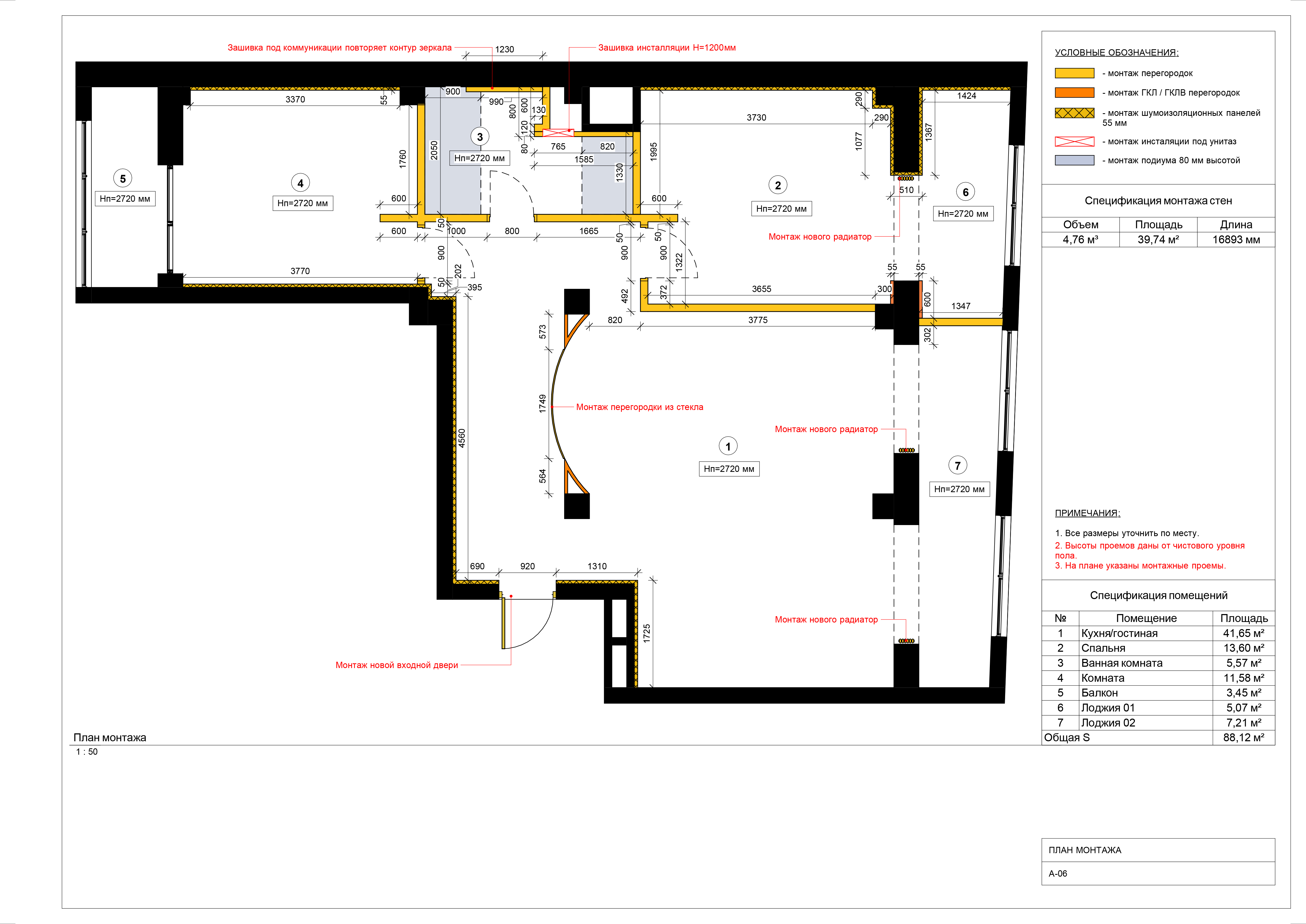 CONSTRUCTION DRAWINGS-5