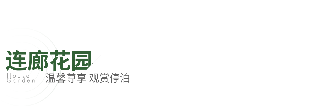 恒力·苏州湾环企中心丨中国苏州丨上海万境景观规划设计有限公司,美国SWA-46