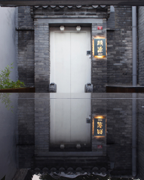 颐源餐厅