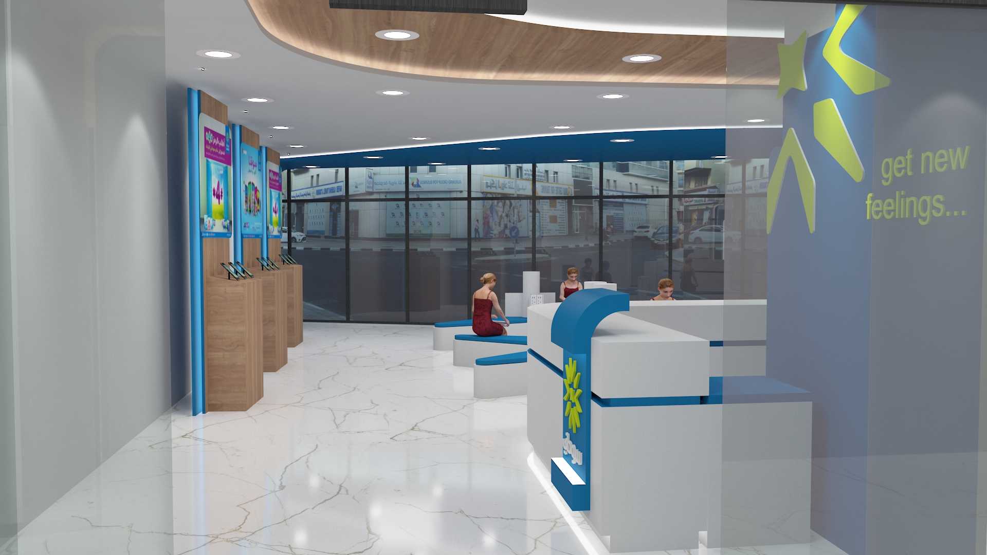 Sudani telecommunication Sudan-3