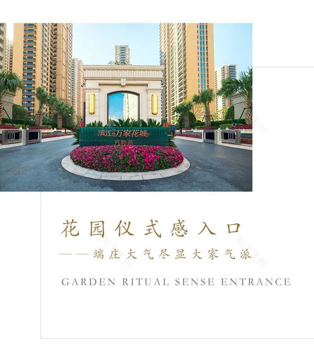 滨江·平湖·万和苑丨中国嘉兴丨棕榈设计集团有限公司杭州(成都)区域-13