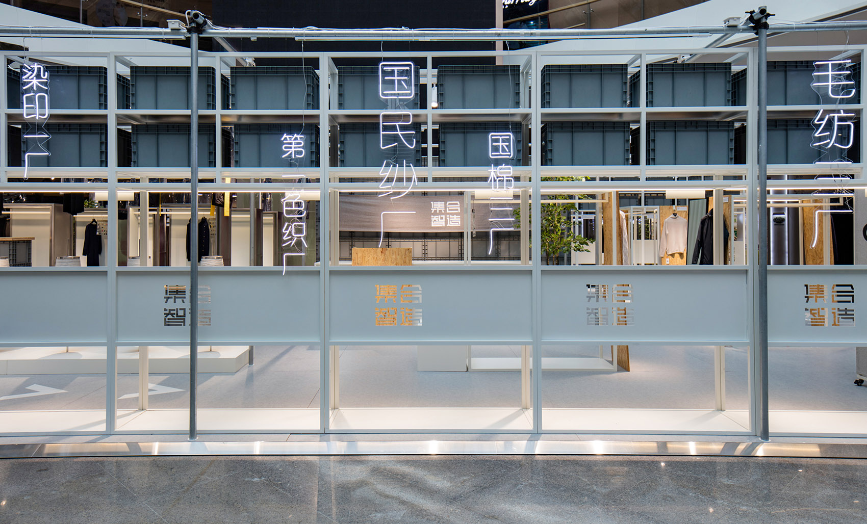 依文集团中国质造徐州苏宁店 / 吾觉空间-9