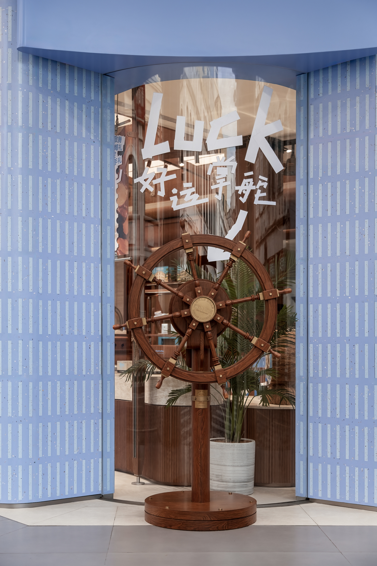 「海边宽宽」海口水巷口店丨中国海口丨永创设计-42