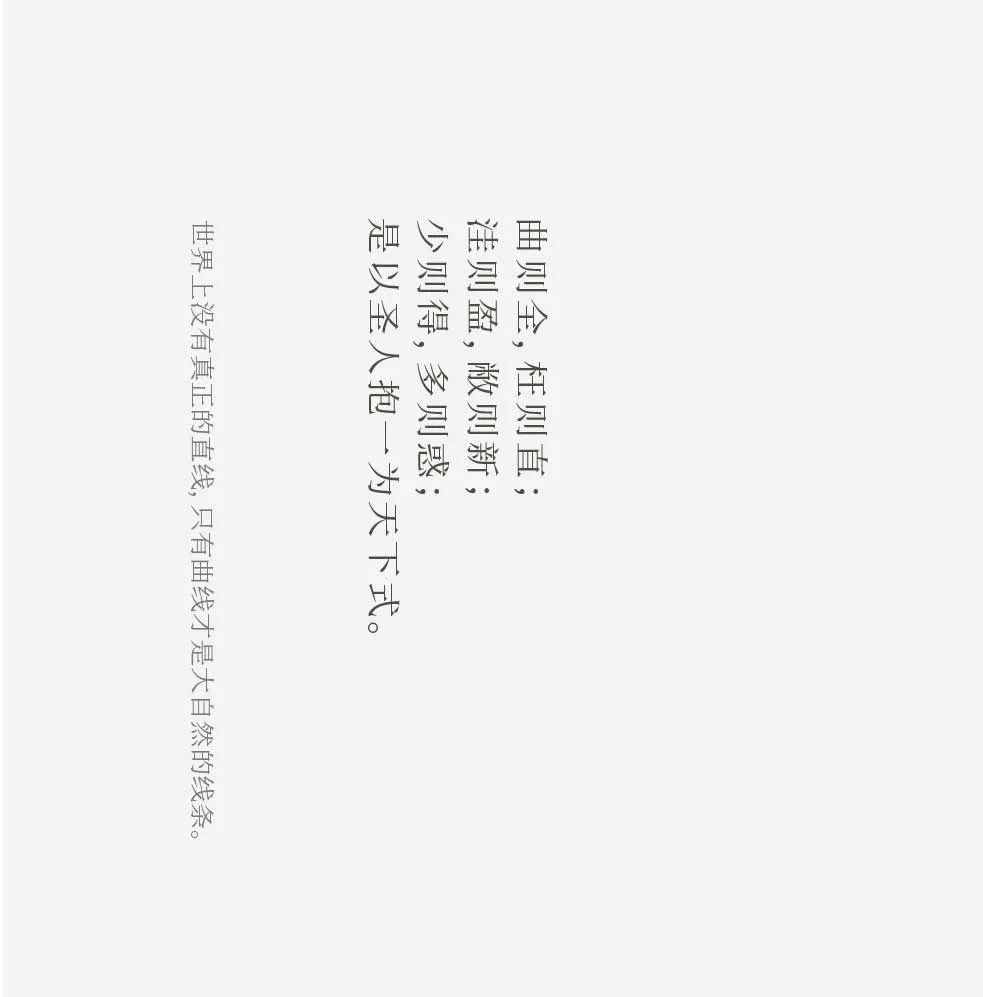 苏尔达总部大楼丨铭星建筑室内设计院-30