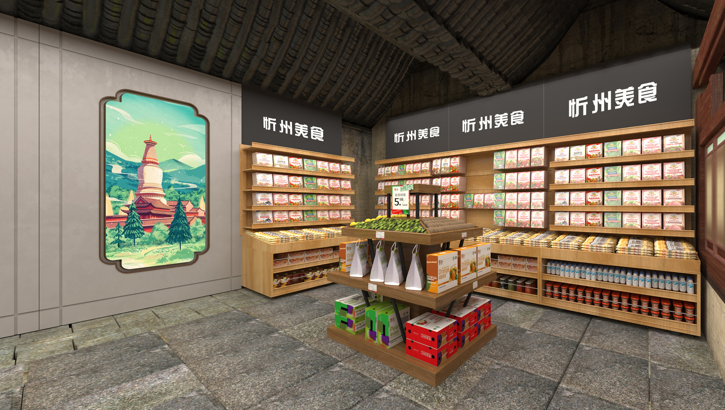 古县城商铺设计-3