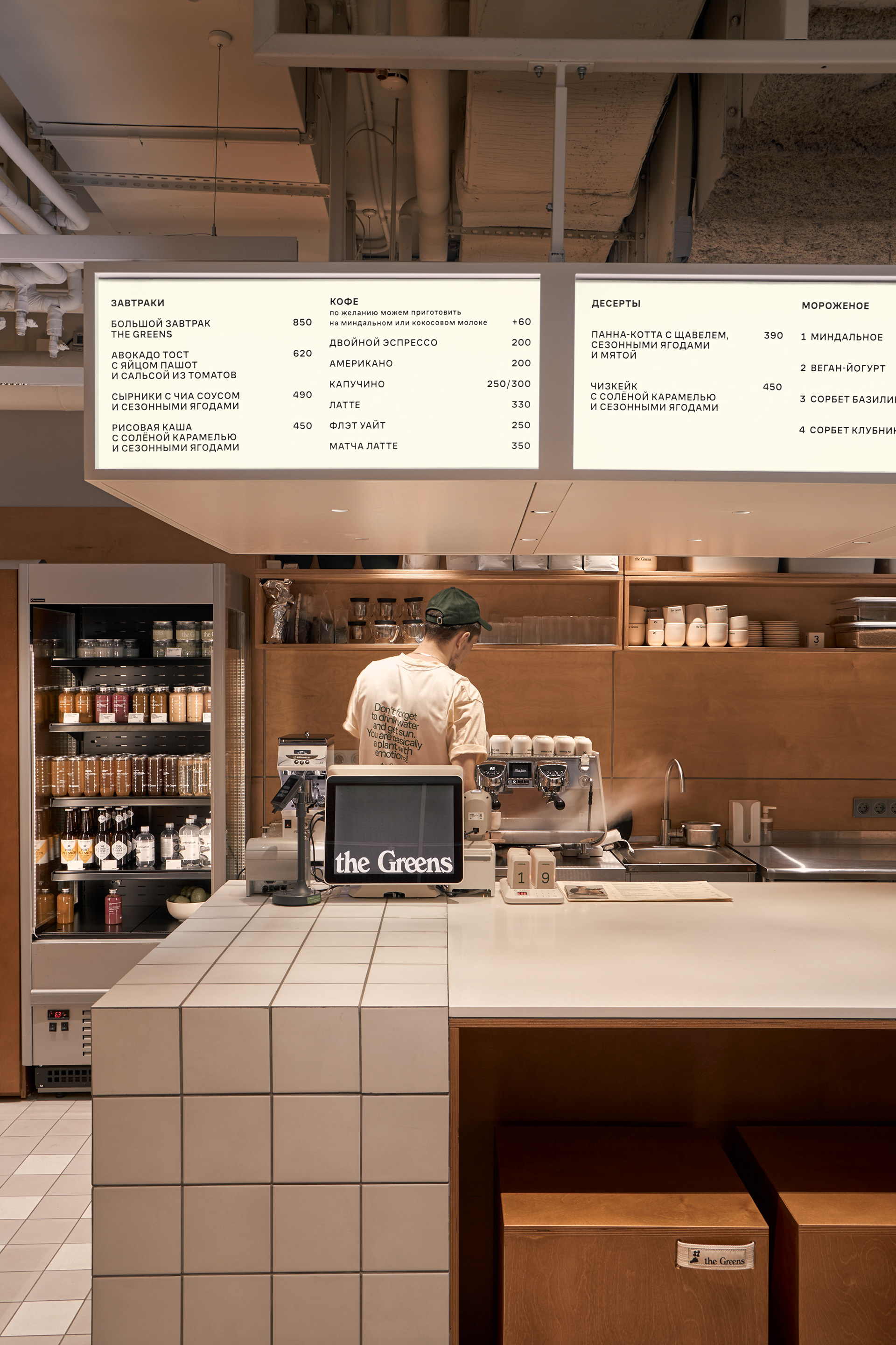 格林一家·咖啡馆丨Ekaterina Tarasova,Valeria Dzhigil-24