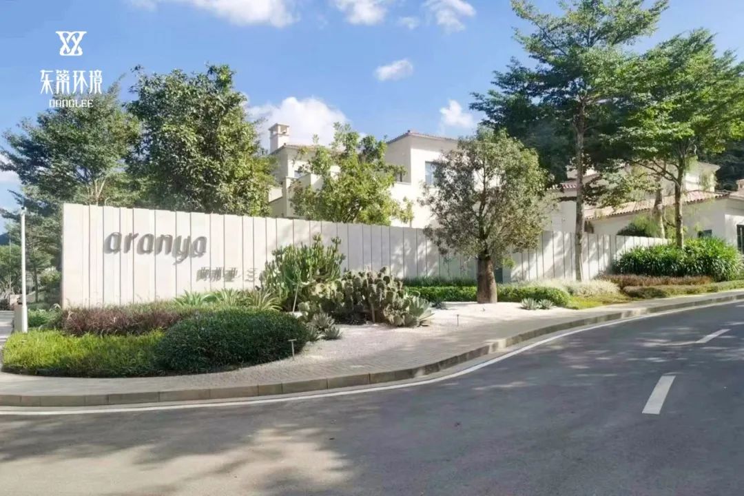 三亚中度旅游·温泉谷度假村-6