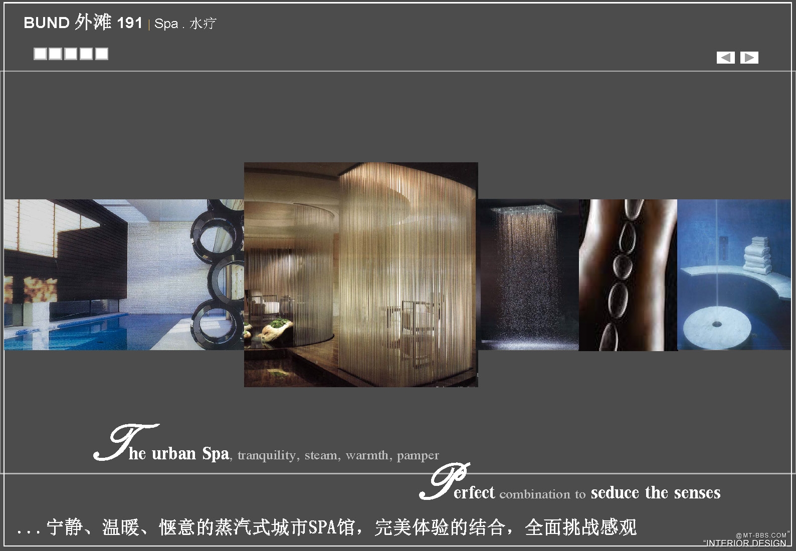 WILSON  海外滩191地块(华尔道夫酒店)方案概念设计-21