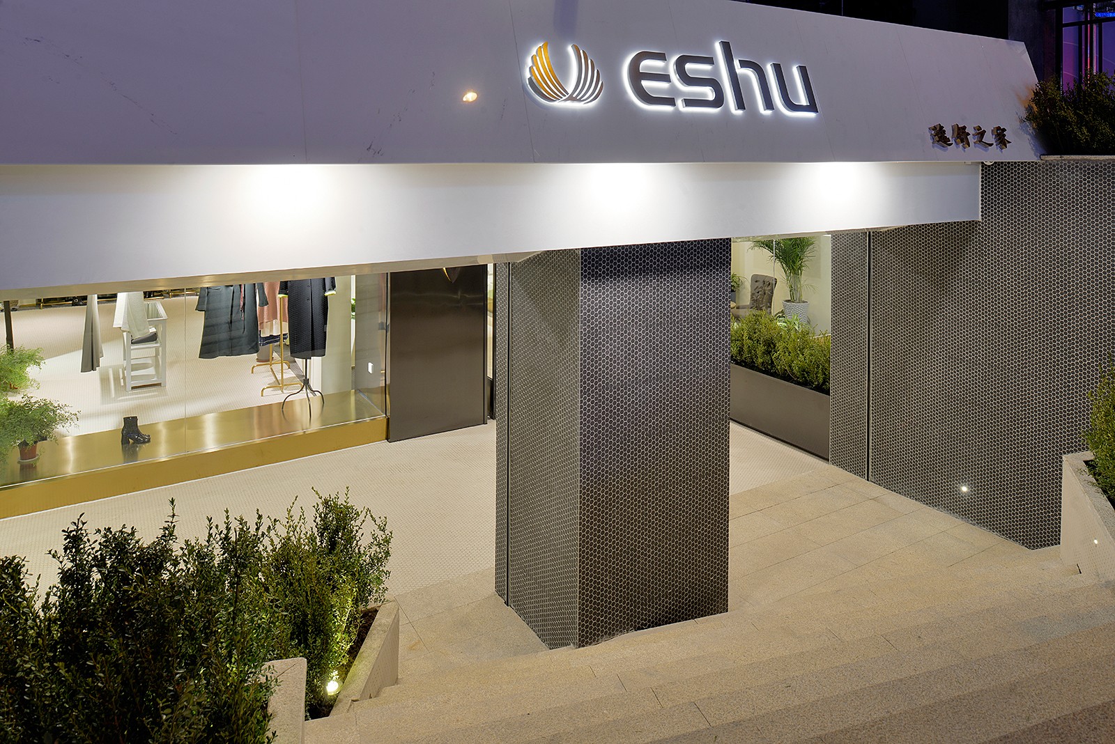 太原“晞庭设计师品牌店” 舒之家 女装店-16