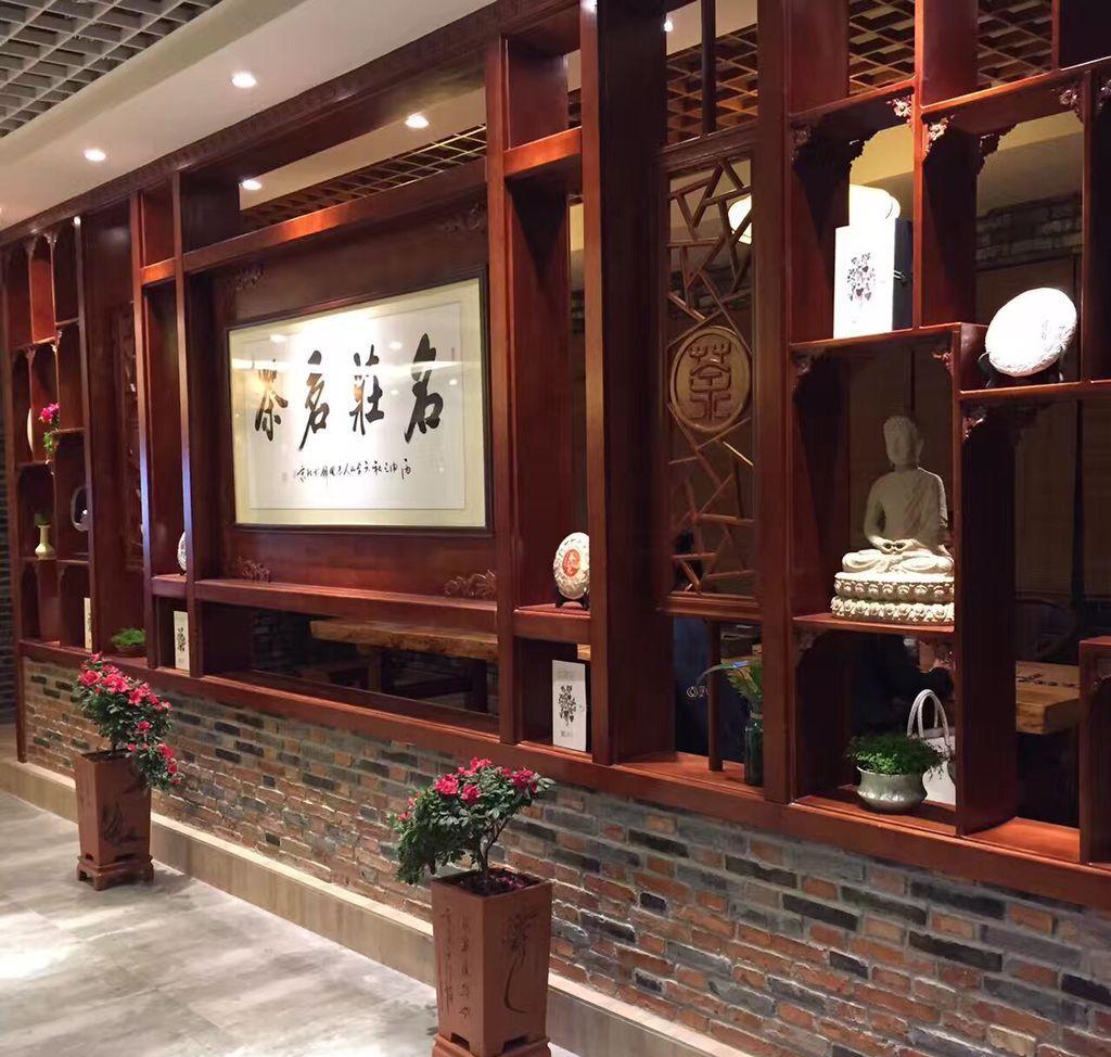 
茶室娱乐休闲 -9