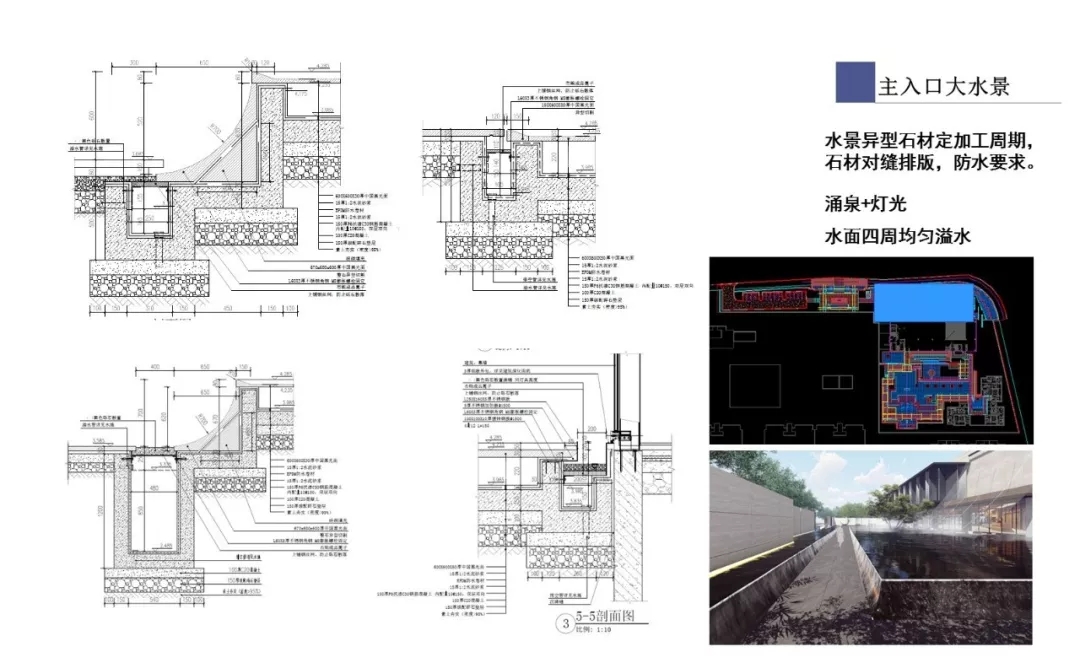 中铁·江南国际城-77