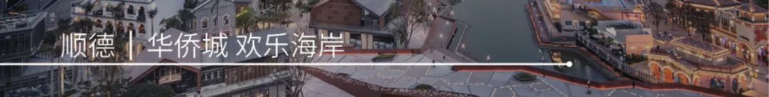 九江中海·九樾新东方风格景观设计丨中国九江丨阿特森景观规划设计有限公司-80