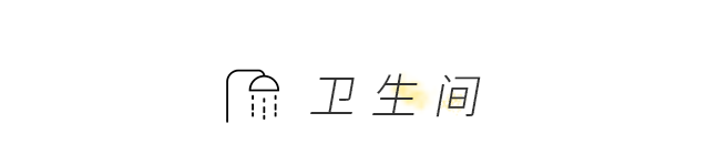 木色记忆 | 卧室改厨房,公卫作储物间,动线变化让家更宜居-75