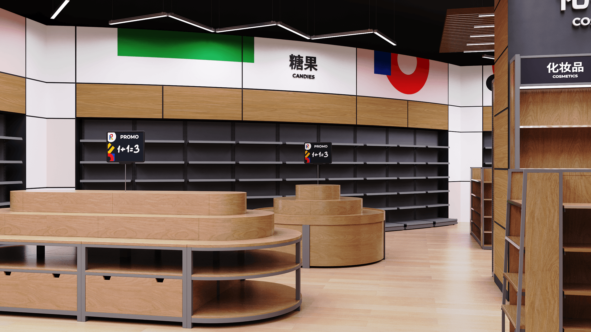 中国深圳某超市-40