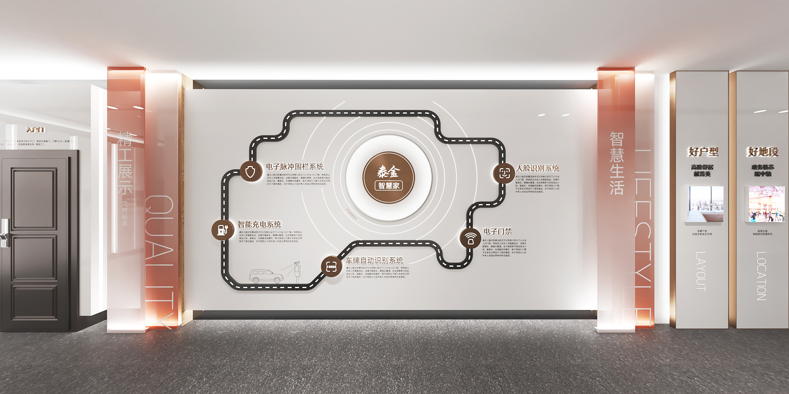 政务壹号工法展示馆丨wenseen,火点文化（火点设计）-37