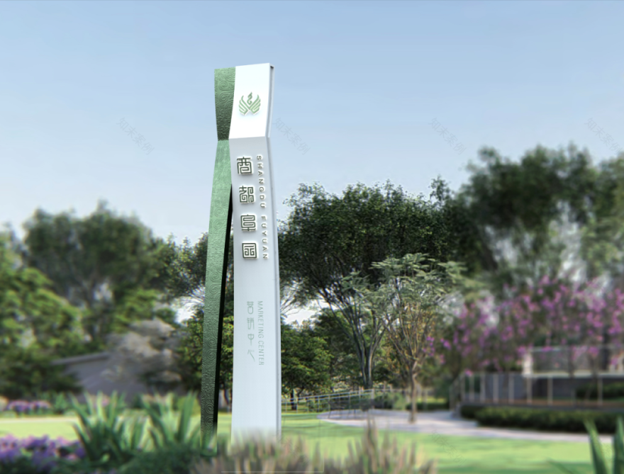 商都阜园丨中国郑州丨西东设计(深圳)有限公司-36