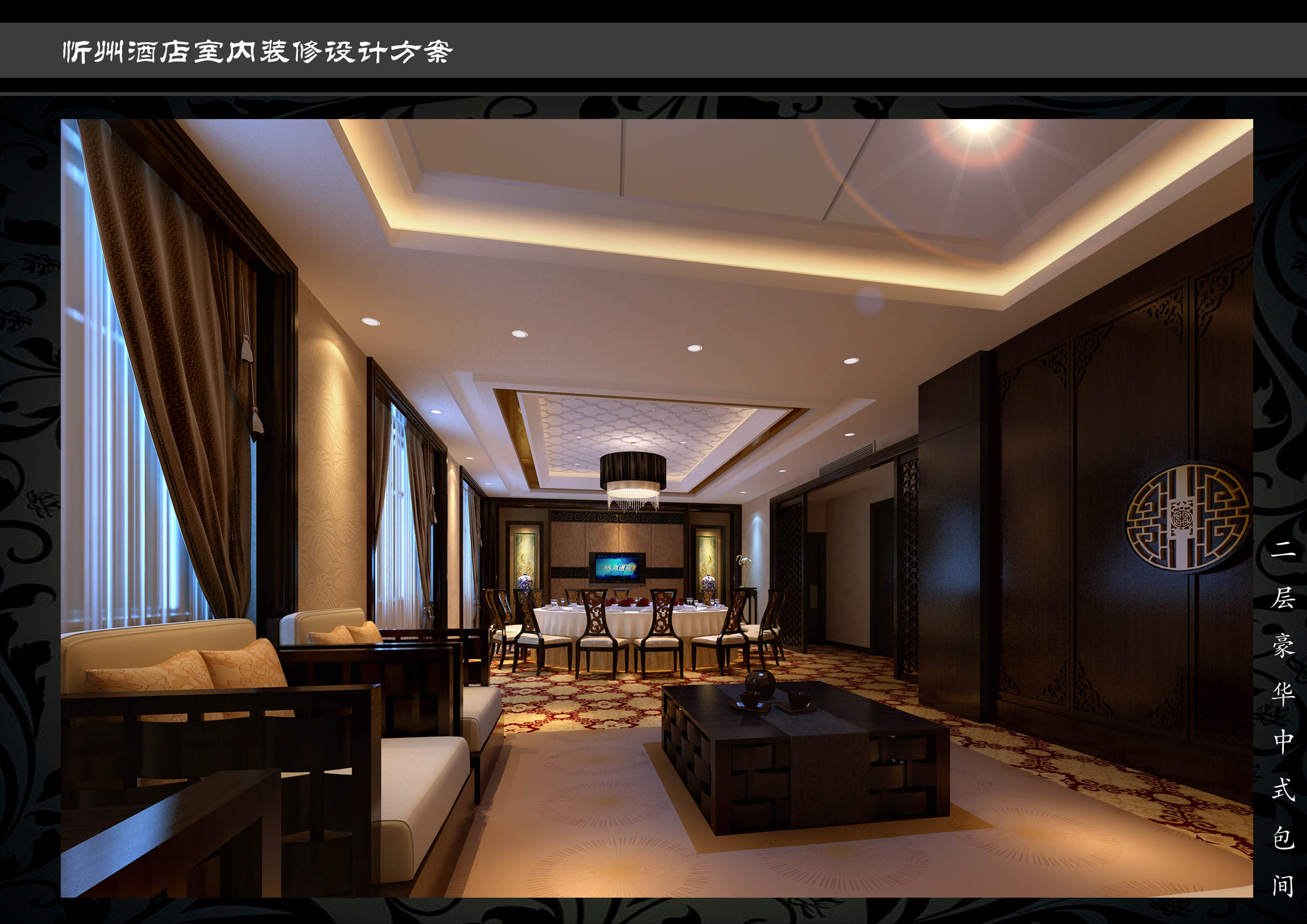 新中式风格奢华酒店餐厅 会所包房 包厢 包间 高清效果-2-13