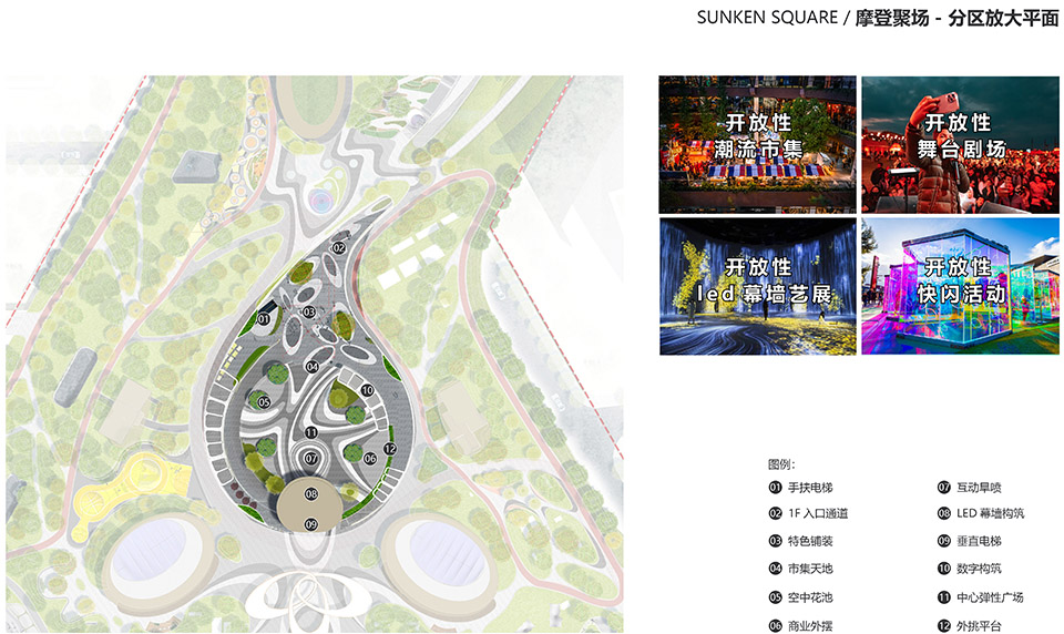 左海·光年PARK丨中国福州丨荷于景观设计咨询（上海）有限公司-172