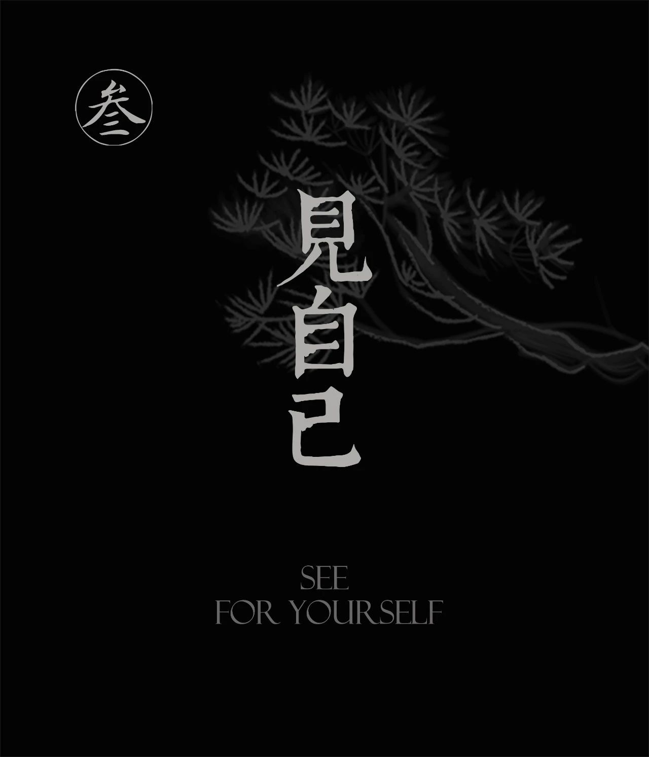 宜昌江山颂别墅丨中国宜昌丨尚诺柏纳空间策划联合事务所-51